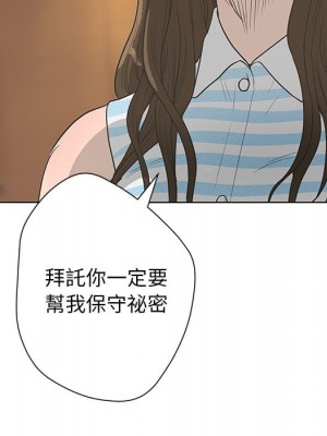 變身面膜 40-41話_40_090