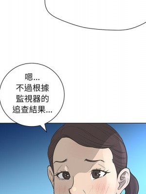 變身面膜 40-41話_41_043