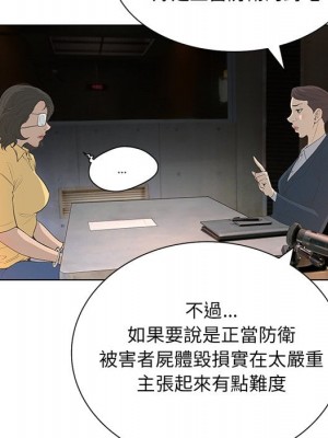 變身面膜 40-41話_41_051