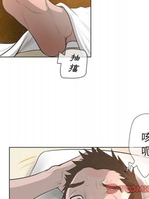 變身面膜 40-41話_40_071