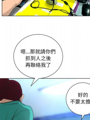 變身面膜 40-41話_41_091