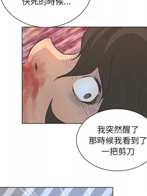 變身面膜 40-41話_41_055