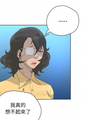 變身面膜 40-41話_41_062