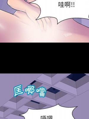 倒數計時100天 44-45話_44_24