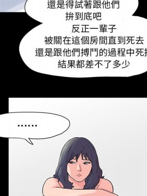 倒數計時100天 44-45話_45_15