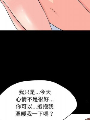 倒數計時100天 44-45話_45_36