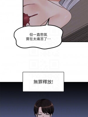 抖M女僕 10-11話_11_09