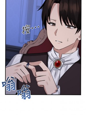 抖M女僕 10-11話_11_24