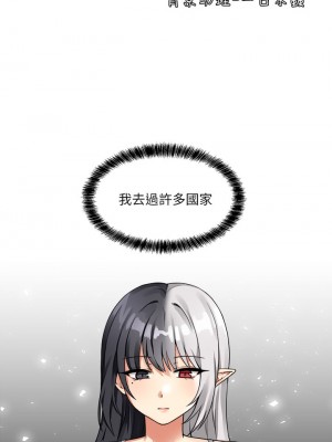 抖M女僕 10-11話_11_25