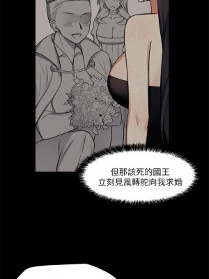 抖M女僕 10-11話_11_26