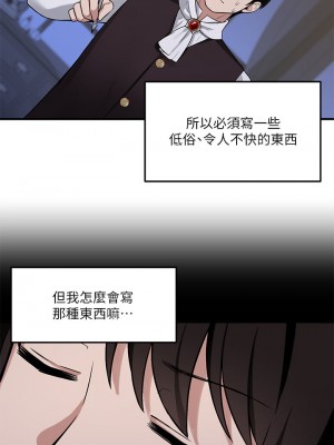 抖M女僕 10-11話_10_26