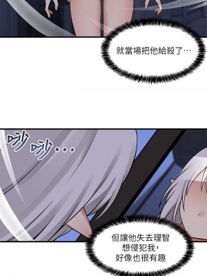 抖M女僕 10-11話_11_32