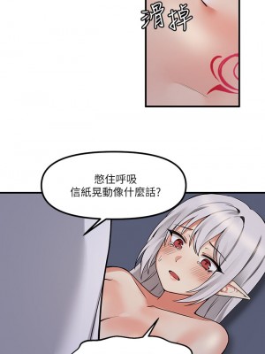 抖M女僕 10-11話_10_31