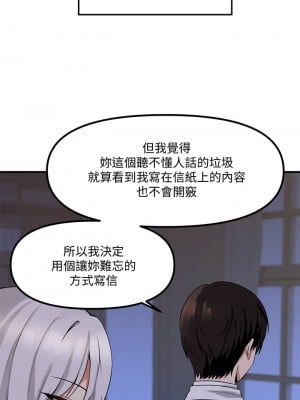 抖M女僕 10-11話_10_08