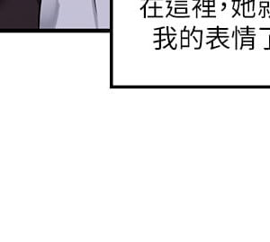 抖M女僕 10-11話_10_06