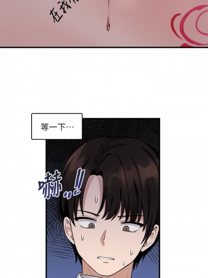 抖M女僕 10-11話_11_06