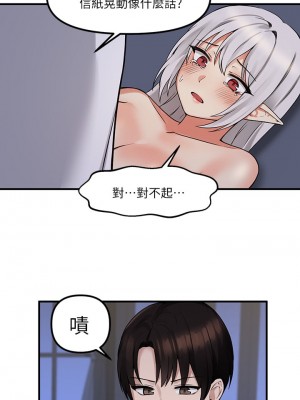 抖M女僕 10-11話_11_00