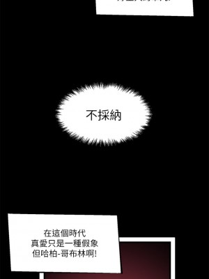 抖M女僕 10-11話_10_28