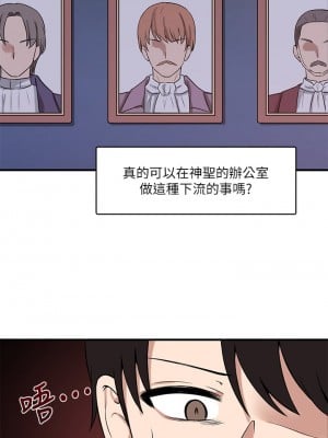 抖M女僕 10-11話_10_00