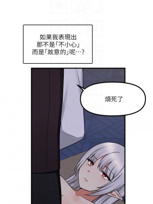 抖M女僕 10-11話_11_07