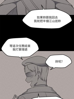 抖M女僕 10-11話_11_27