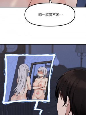 抖M女僕 10-11話_11_34