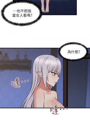 抖M女僕 10-11話_11_29