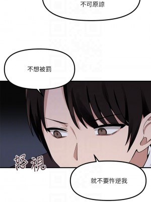 抖M女僕 10-11話_11_11