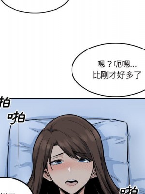 惡霸室友毋通來 81-82話_82_041