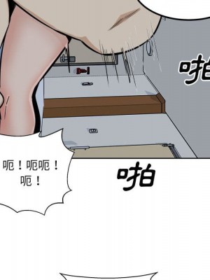 惡霸室友毋通來 81-82話_81_031