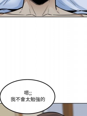 惡霸室友毋通來 81-82話_81_070