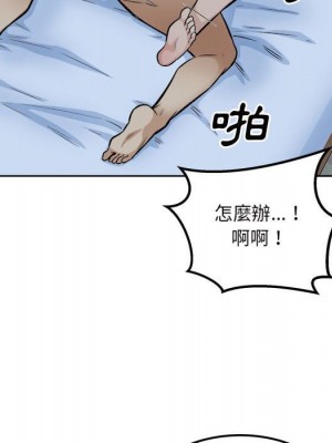 惡霸室友毋通來 81-82話_82_051