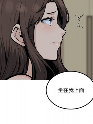 惡霸室友毋通來 81-82話_81_057