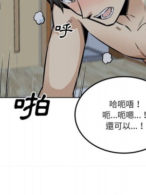 惡霸室友毋通來 81-82話_81_035