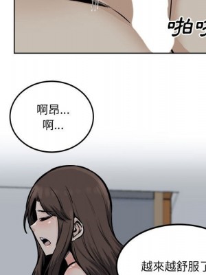 惡霸室友毋通來 81-82話_81_093