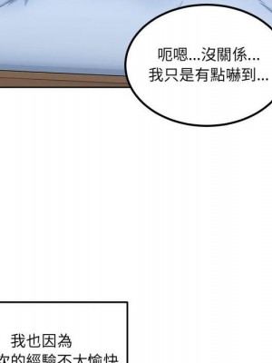 惡霸室友毋通來 81-82話_82_029