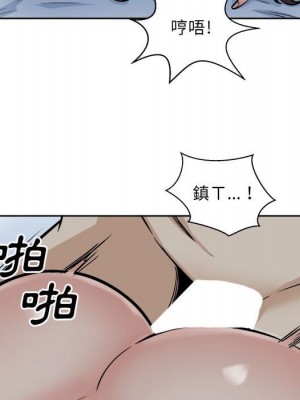 惡霸室友毋通來 81-82話_81_028