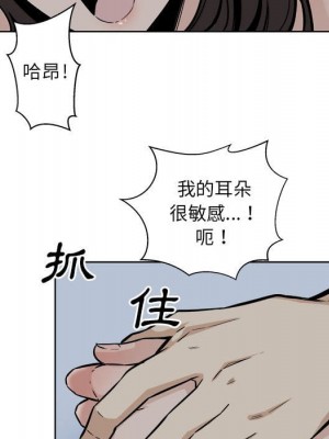 惡霸室友毋通來 81-82話_81_040