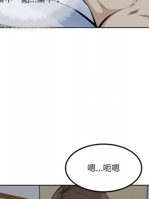 惡霸室友毋通來 81-82話_81_088