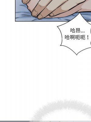 惡霸室友毋通來 81-82話_81_041