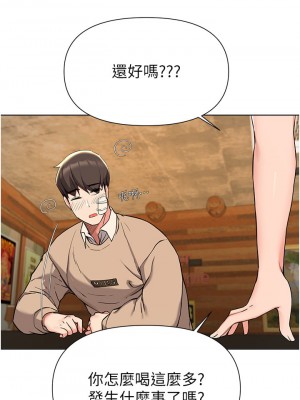 廢柴逃脫 39-40話_39_31