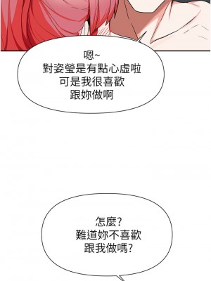 廢柴逃脫 39-40話_40_08