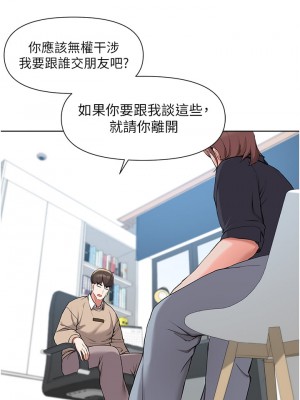 廢柴逃脫 39-40話_39_20