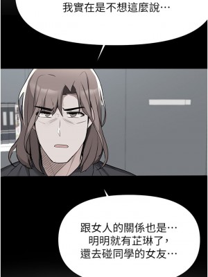 廢柴逃脫 39-40話_39_26