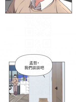 廢柴逃脫 39-40話_39_13