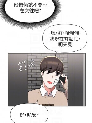 廢柴逃脫 39-40話_40_03