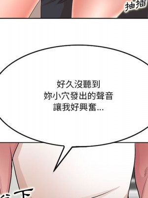 教授的課後輔導 15-16話_16_064