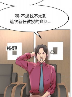 教授的課後輔導 15-16話_16_031