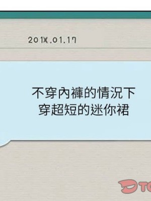 教授的課後輔導 15-16話_15_001