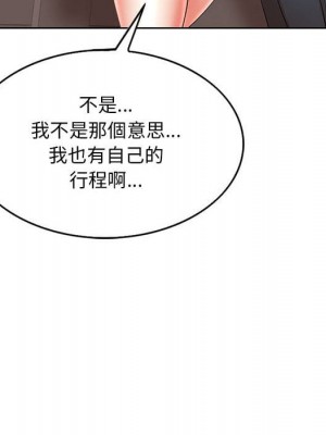 教授的課後輔導 15-16話_16_049